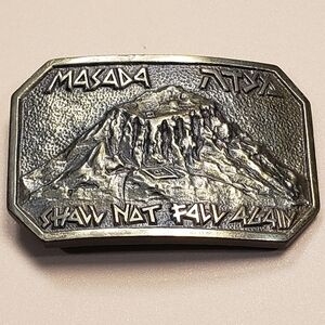 Masada Brass Belt Buckle